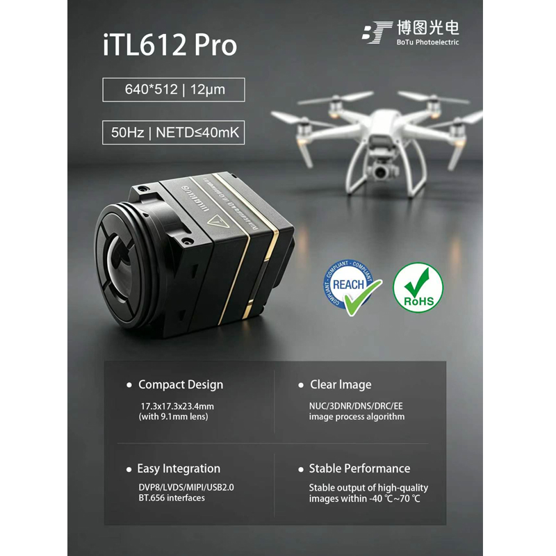 كاميرا التصوير الحراري Itl612  - مراجعة Drone Camera Thermal وسعره
