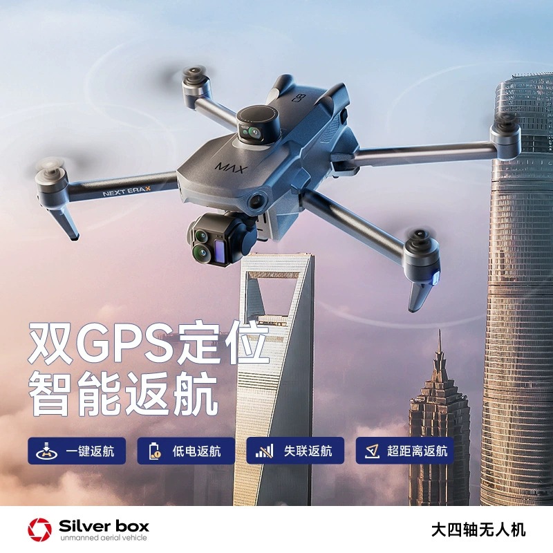 طائرة بدون طيار سيلفر بوكس P7  - مراجعة Drone Camera 4K وسعره