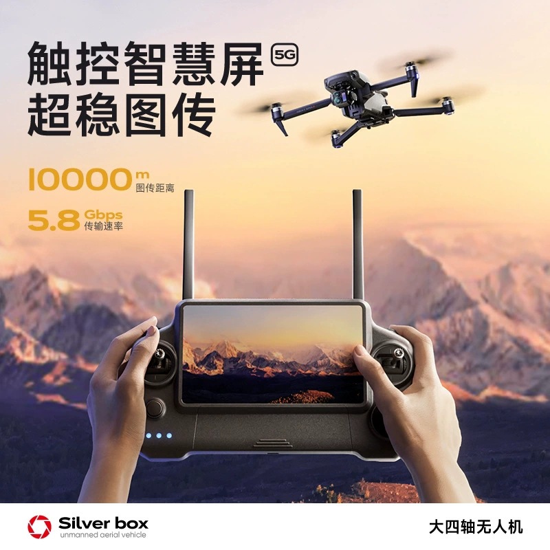 طائرة بدون طيار سيلفر بوكس P7  - مراجعة Drone Camera 4K وسعره