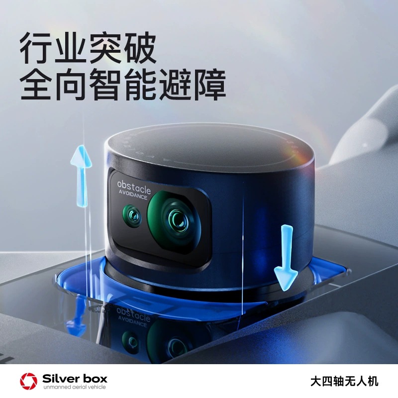 طائرة بدون طيار سيلفر بوكس P7  - مراجعة Drone Camera 4K وسعره
